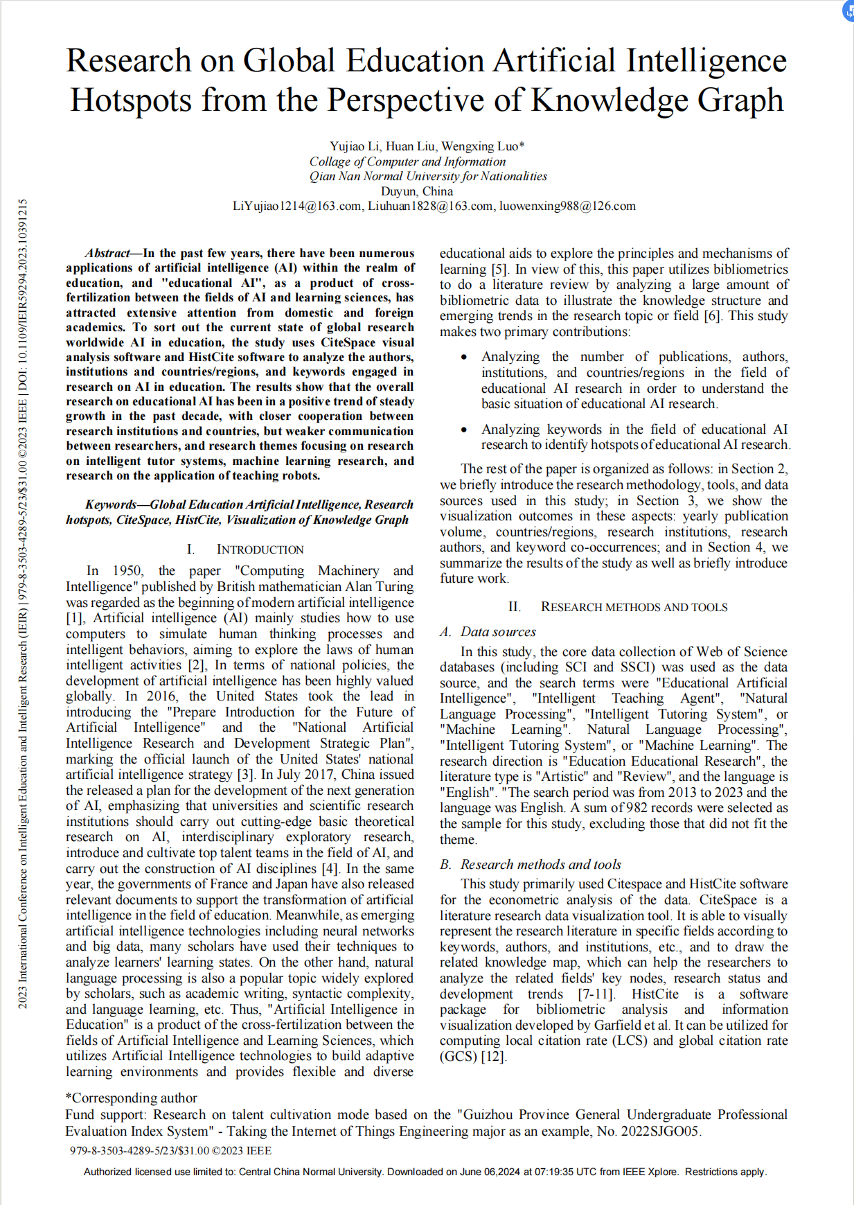 Descriptive Text 1